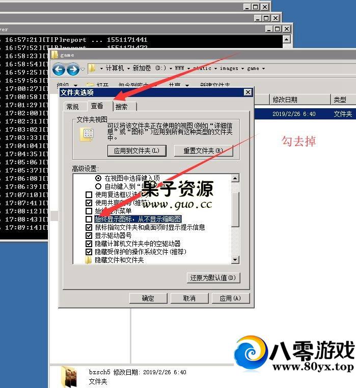 鿴ͼƬ̳,ֱʾͼƬ̳1392 :Ϸ ID:17169