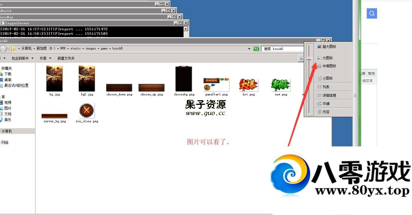 鿴ͼƬ̳,ֱʾͼƬ̳559 :Ϸ ID:17169