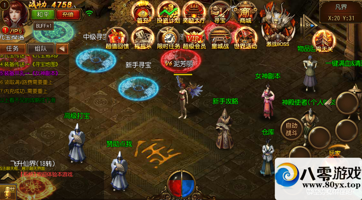500İ汾׵Ŀͻˣ530 :taofei201 ID:17185