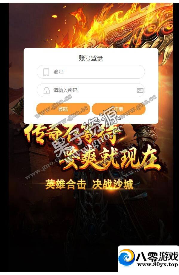 H5,Ƥһڳ޸Ŀ90%ٶȿ쿪ҵ汾ȨGM1608 :Ϸ ID:17192