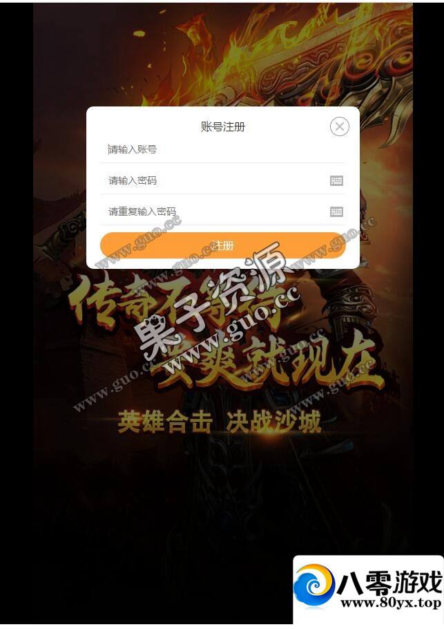 H5,Ƥһڳ޸Ŀ90%ٶȿ쿪ҵ汾ȨGM2952 :Ϸ ID:17192