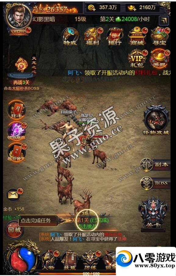 H5,Ƥһڳ޸Ŀ90%ٶȿ쿪ҵ汾ȨGM6623 :Ϸ ID:17192