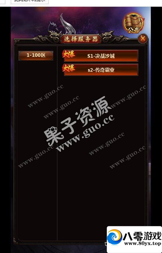H5,Ƥһڳ޸Ŀ90%ٶȿ쿪ҵ汾ȨGM6284 :Ϸ ID:17192