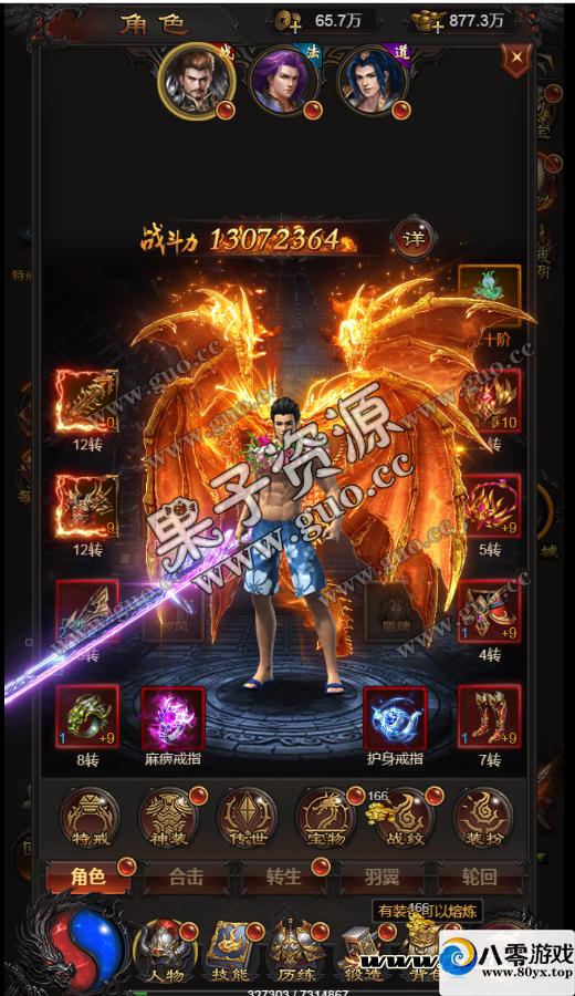 H5,Ƥһڳ޸Ŀ90%ٶȿ쿪ҵ汾ȨGM360 :Ϸ ID:17192