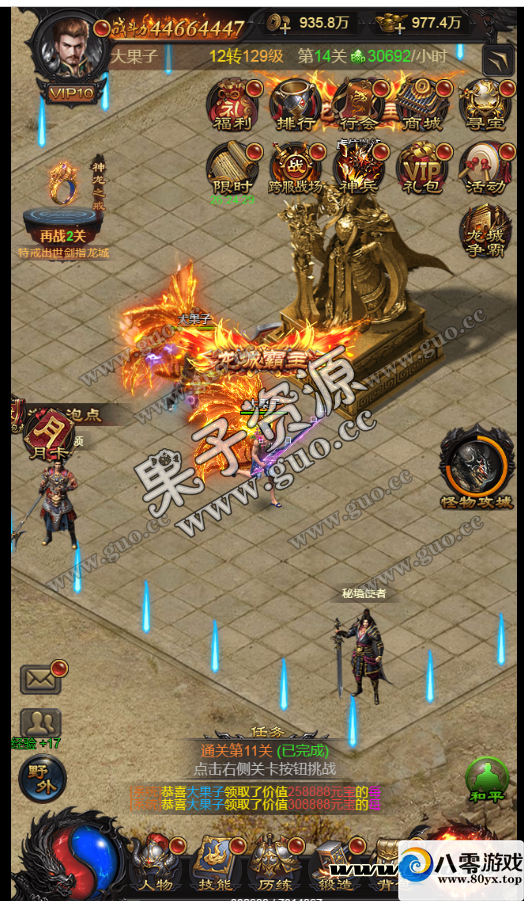 H5,Ƥһڳ޸Ŀ90%ٶȿ쿪ҵ汾ȨGM6402 :Ϸ ID:17192