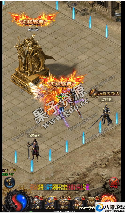 H5,Ƥһڳ޸Ŀ90%ٶȿ쿪ҵ汾ȨGM2255 :Ϸ ID:17192