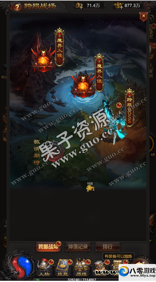 H5,Ƥһڳ޸Ŀ90%ٶȿ쿪ҵ汾ȨGM7797 :Ϸ ID:17192