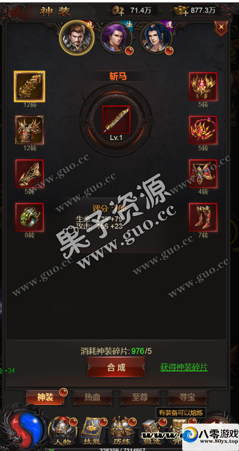 H5,Ƥһڳ޸Ŀ90%ٶȿ쿪ҵ汾ȨGM9750 :Ϸ ID:17192