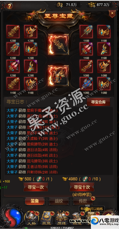 H5,Ƥһڳ޸Ŀ90%ٶȿ쿪ҵ汾ȨGM4538 :Ϸ ID:17192