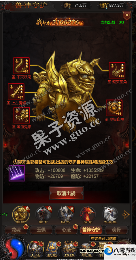 H5,Ƥһڳ޸Ŀ90%ٶȿ쿪ҵ汾ȨGM3424 :Ϸ ID:17192