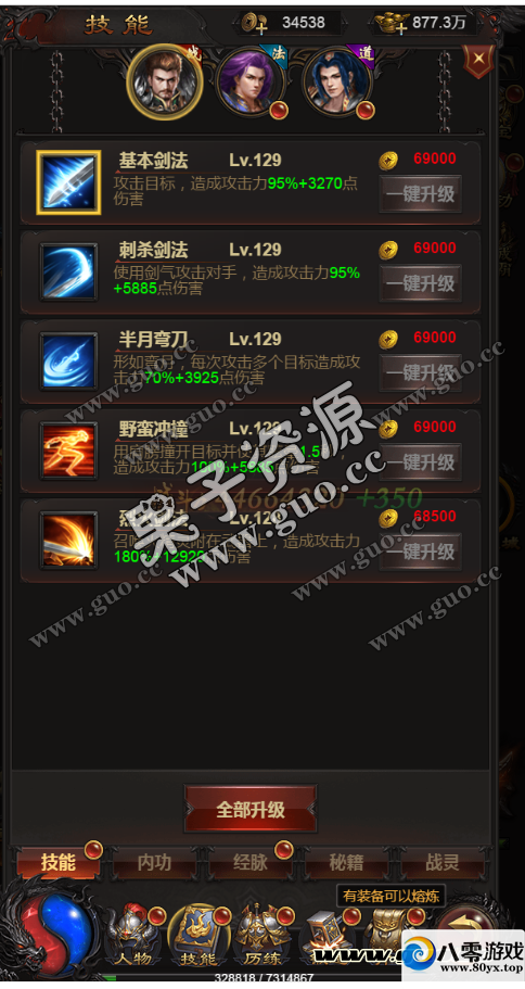 H5,Ƥһڳ޸Ŀ90%ٶȿ쿪ҵ汾ȨGM6812 :Ϸ ID:17192