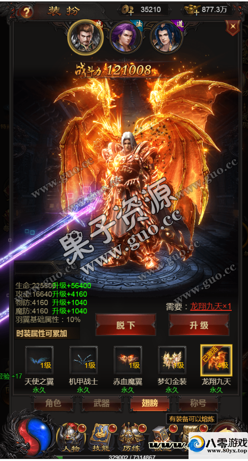 H5,Ƥһڳ޸Ŀ90%ٶȿ쿪ҵ汾ȨGM6017 :Ϸ ID:17192