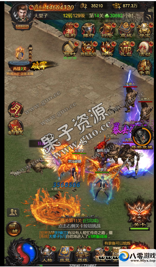 H5,Ƥһڳ޸Ŀ90%ٶȿ쿪ҵ汾ȨGM8003 :Ϸ ID:17192
