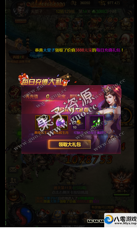 H5,Ƥһڳ޸Ŀ90%ٶȿ쿪ҵ汾ȨGM8881 :Ϸ ID:17192