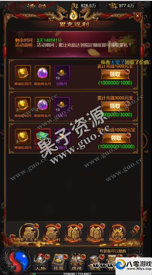 H5,Ƥһڳ޸Ŀ90%ٶȿ쿪ҵ汾ȨGM4364 :Ϸ ID:17192