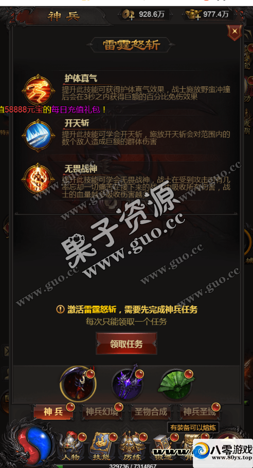 H5,Ƥһڳ޸Ŀ90%ٶȿ쿪ҵ汾ȨGM1502 :Ϸ ID:17192