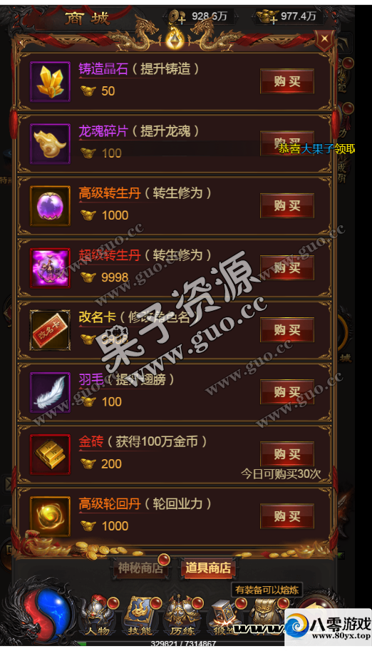 H5,Ƥһڳ޸Ŀ90%ٶȿ쿪ҵ汾ȨGM8660 :Ϸ ID:17192