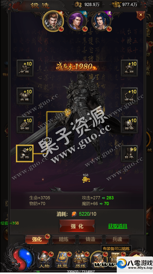 H5,Ƥһڳ޸Ŀ90%ٶȿ쿪ҵ汾ȨGM8427 :Ϸ ID:17192