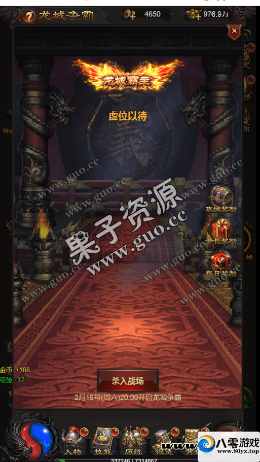 H5,Ƥһڳ޸Ŀ90%ٶȿ쿪ҵ汾ȨGM8501 :Ϸ ID:17192