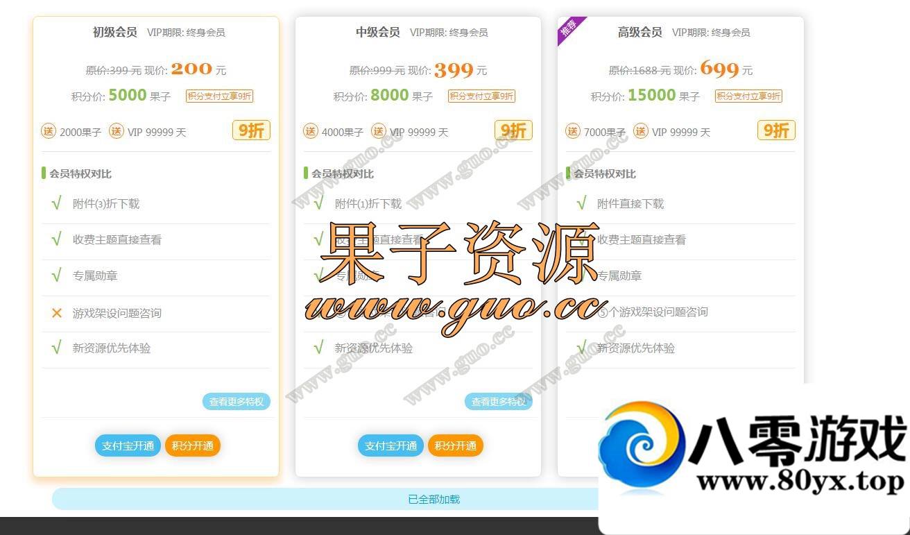 DZ+Աû鹺V1.6+߼2733 :Ϸ ID:17197