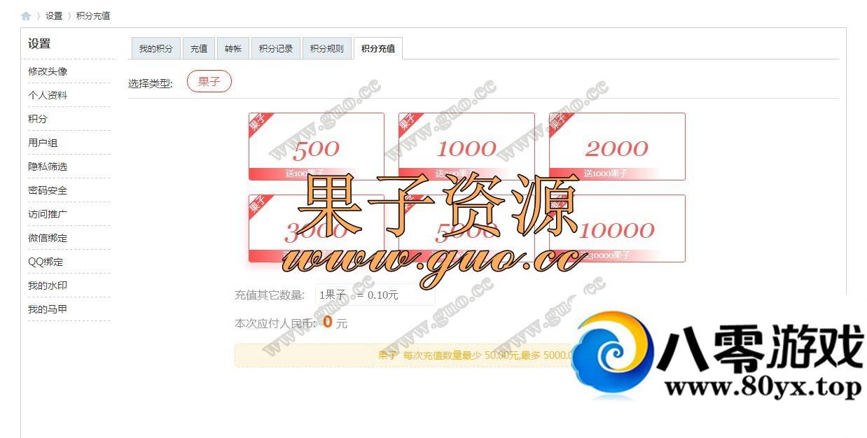 DZ+Աû鹺V1.6+߼6039 :Ϸ ID:17197