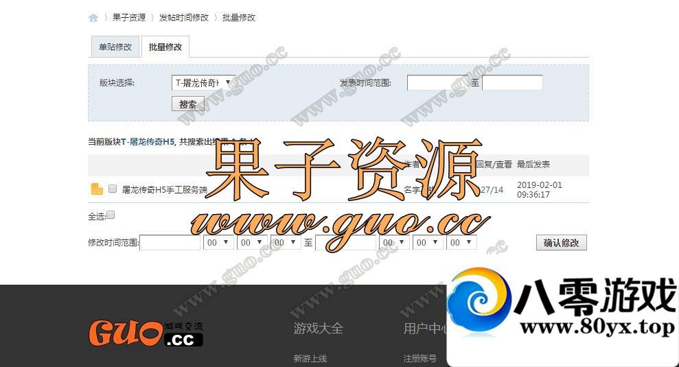 dzʱ޸8904 :Ϸ ID:17199