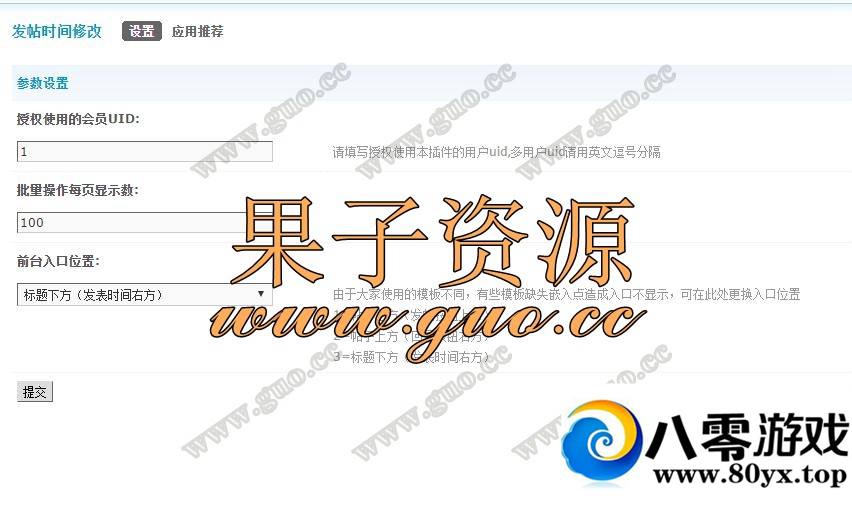 dzʱ޸4976 :Ϸ ID:17199