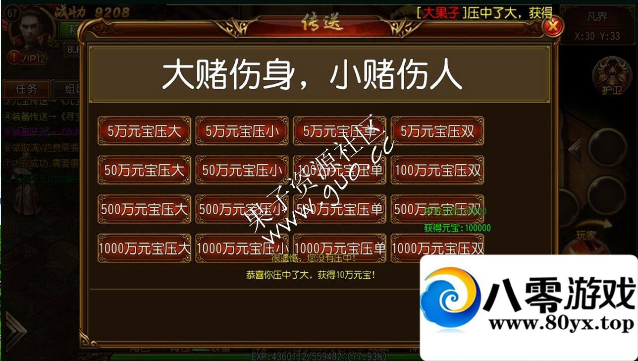 ������,�����ҵ,�������ε�ְҵ��׿+ƻ��+����̳�+�ڳ�̳�gm����+�򱦵�ͼ7940 ����:������Ϸ ����ID:17226