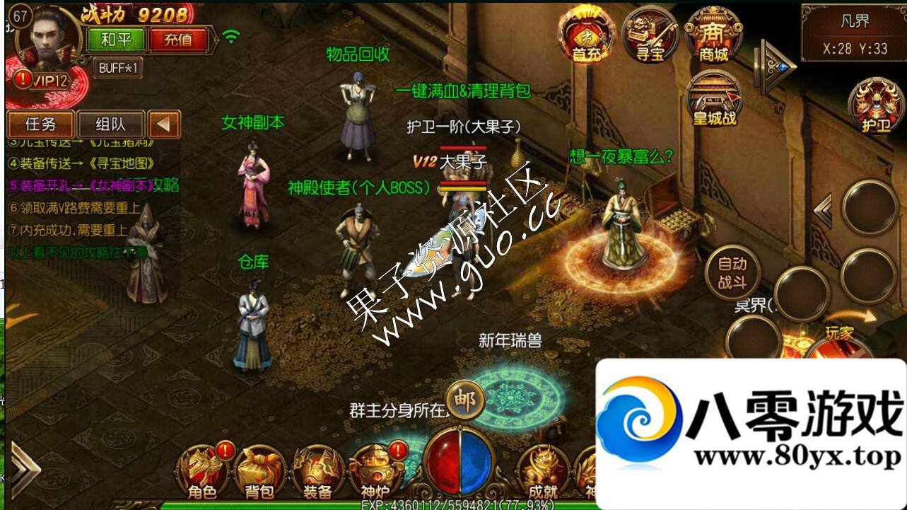 ������,�����ҵ,�������ε�ְҵ��׿+ƻ��+����̳�+�ڳ�̳�gm����+�򱦵�ͼ1358 ����:������Ϸ ����ID:17226