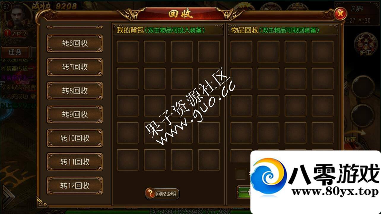 ������,�����ҵ,�������ε�ְҵ��׿+ƻ��+����̳�+�ڳ�̳�gm����+�򱦵�ͼ1129 ����:������Ϸ ����ID:17226