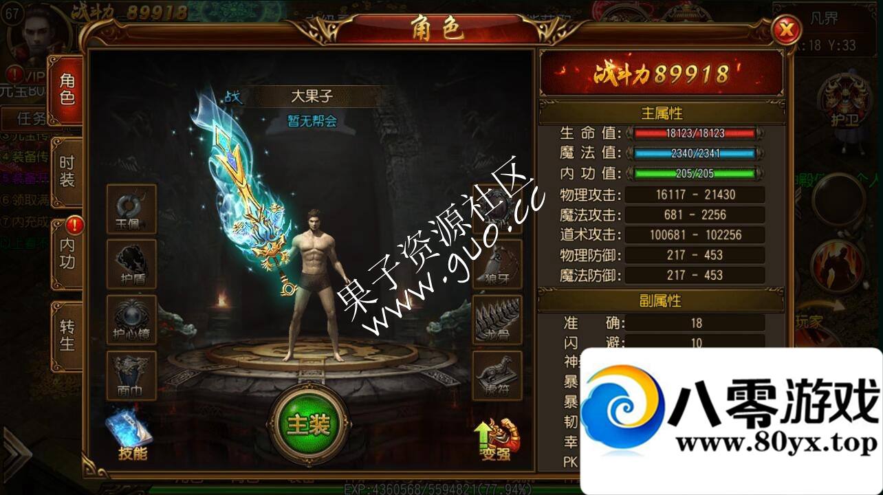 ������,�����ҵ,�������ε�ְҵ��׿+ƻ��+����̳�+�ڳ�̳�gm����+�򱦵�ͼ9723 ����:������Ϸ ����ID:17226