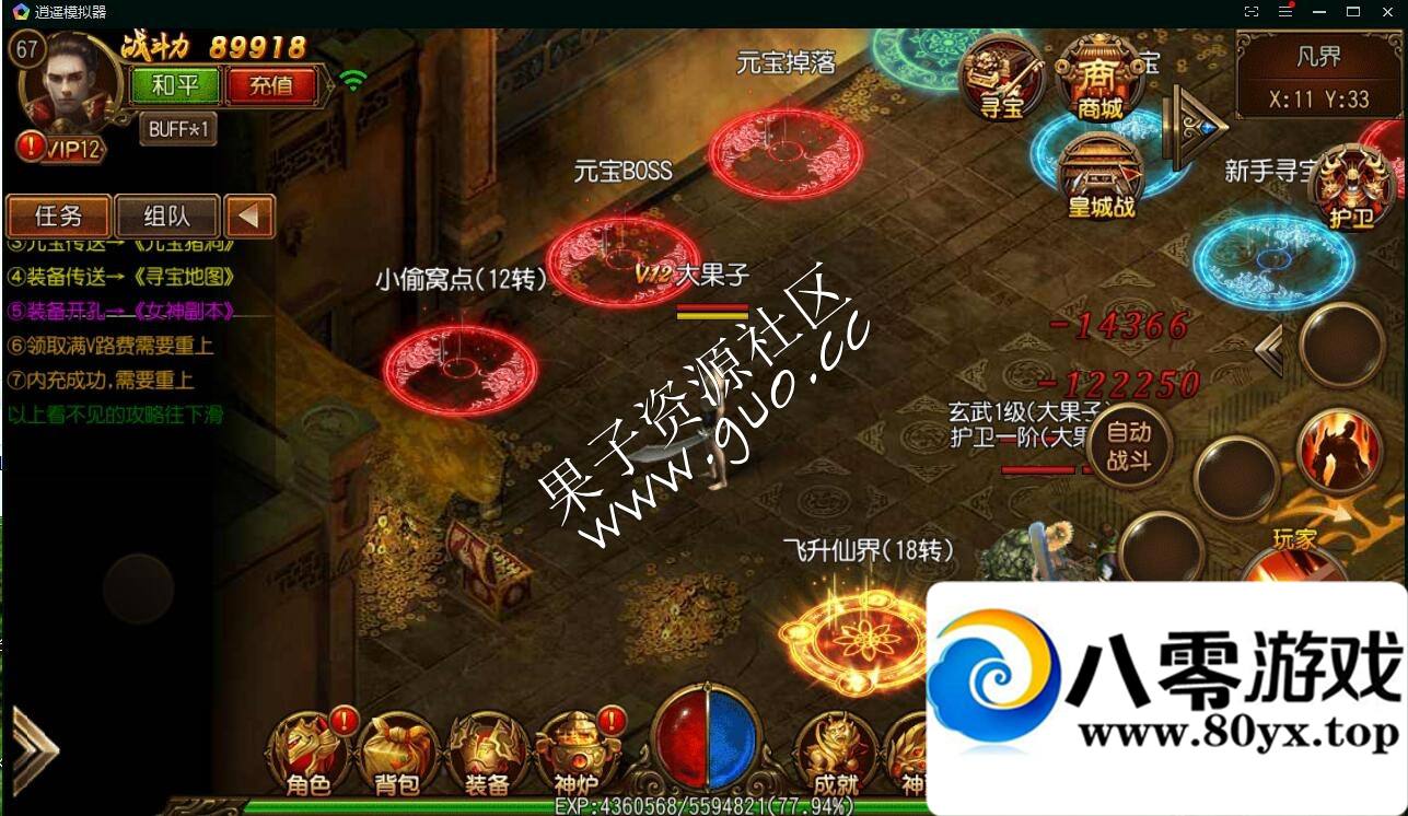 ������,�����ҵ,�������ε�ְҵ��׿+ƻ��+����̳�+�ڳ�̳�gm����+�򱦵�ͼ6297 ����:������Ϸ ����ID:17226