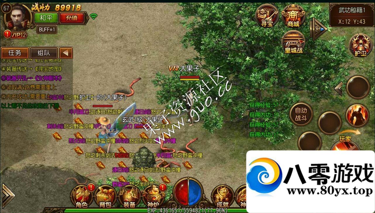 ������,�����ҵ,�������ε�ְҵ��׿+ƻ��+����̳�+�ڳ�̳�gm����+�򱦵�ͼ9391 ����:������Ϸ ����ID:17226