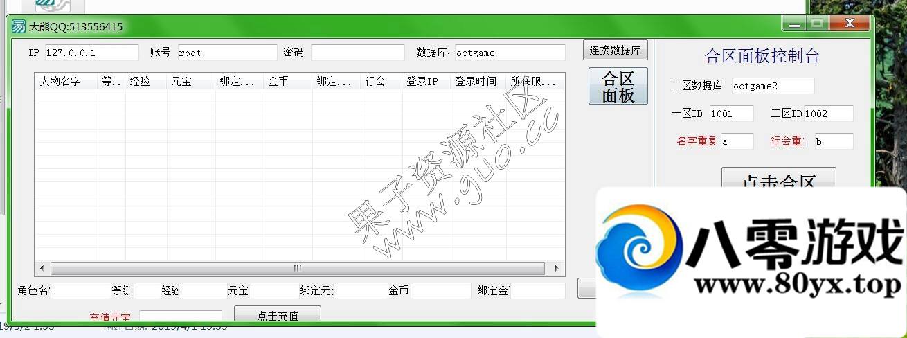Ŵܺ-ֱӷŷѹ364 :Ϸ ID:17261