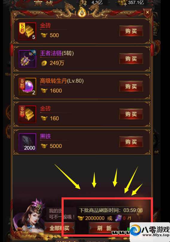 QQͼƬ20190403155554.png