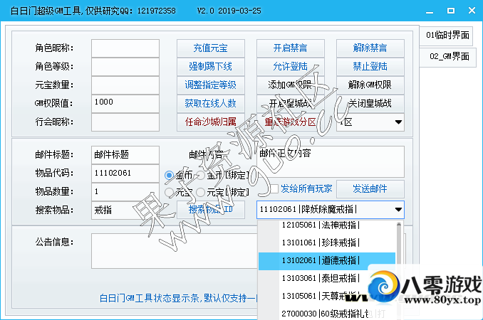 ųGM_Ѱ7408 :chatchaiop ID:17283