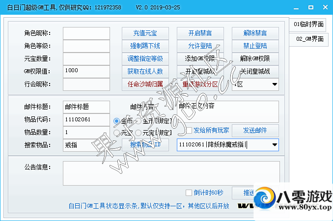 ųGM_Ѱ6615 :chatchaiop ID:17283