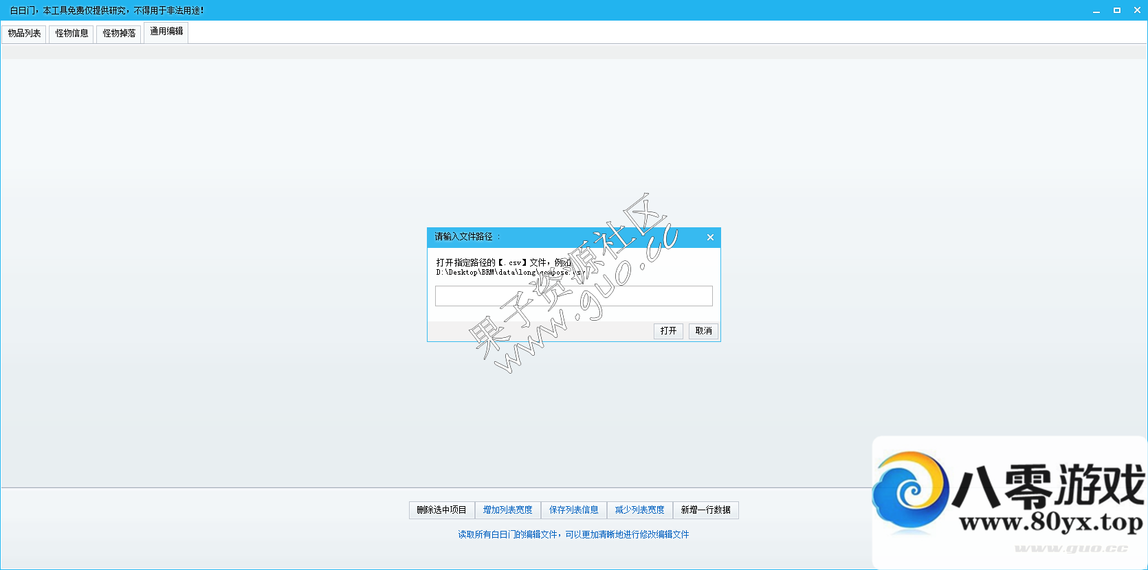 ųGM_Ѱ5521 :chatchaiop ID:17283
