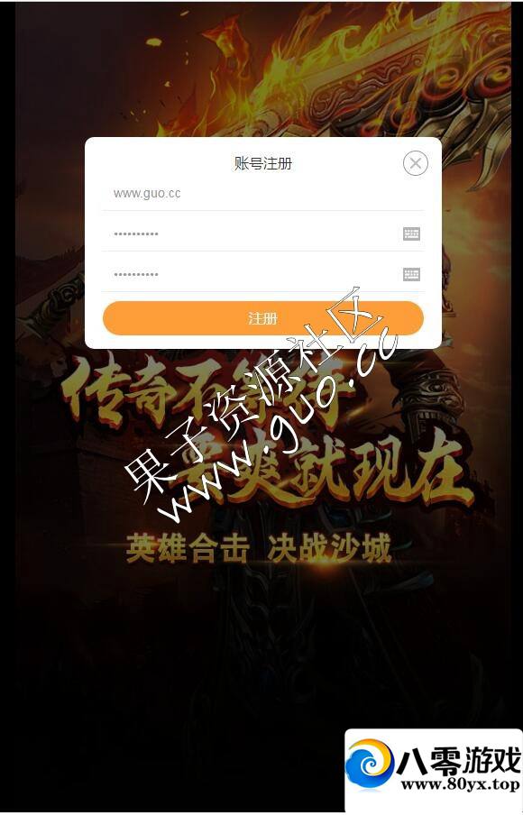 ������������H5���޸��ʺ�ע��������BUG,һ�������,���迪���ڳ�̳�,�����ٶȷɿ�2116 ����:������Ϸ ����ID:17285