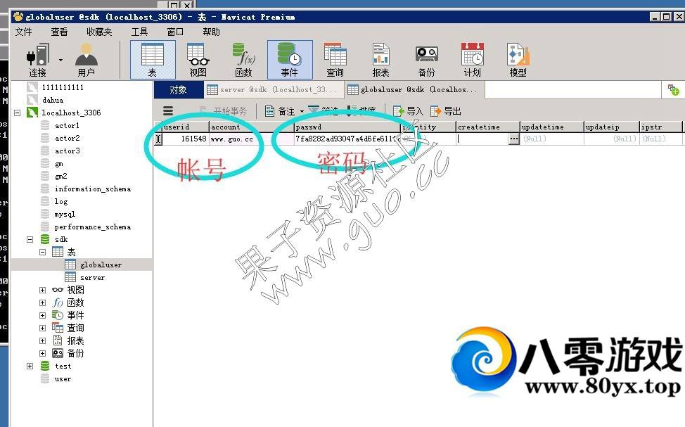������������H5���޸��ʺ�ע��������BUG,һ�������,���迪���ڳ�̳�,�����ٶȷɿ�997 ����:������Ϸ ����ID:17285