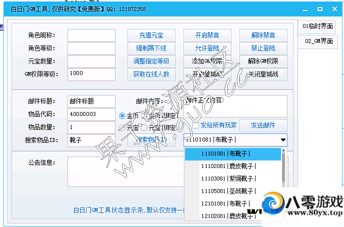ųGM߱д2234 :dbcqz ID:17294