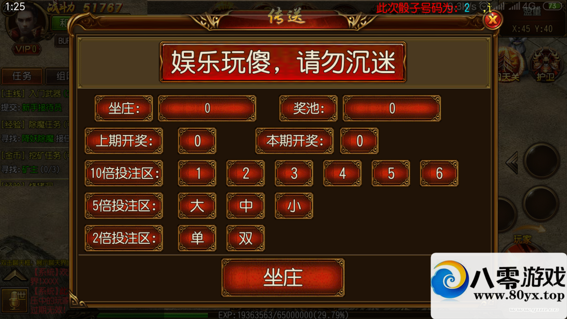 ӶĲҡ2060 :a54285428 ID:17307