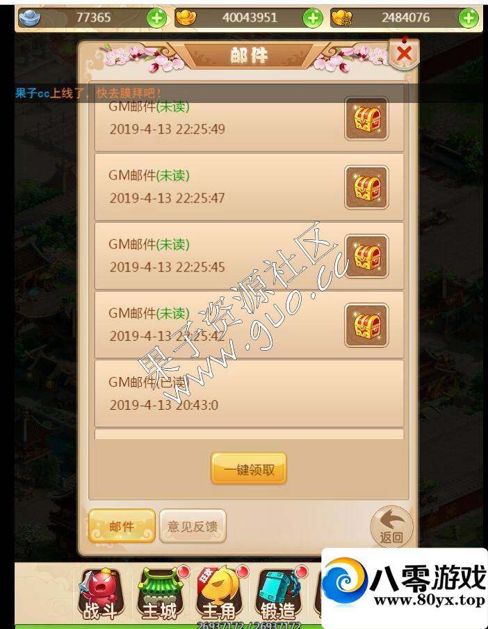 H5ҵ+³Դ+Ƶ̳+Ȩʺź̨+ʵʱֵʼ460 :Ϸ ID:17343