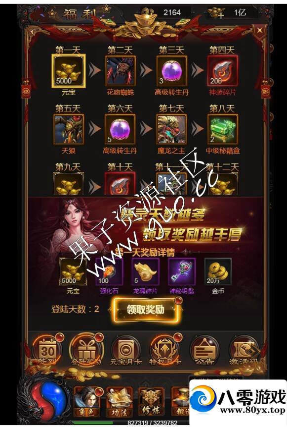 H5һһҵ+̳+ڳ̳+ȨҺ̨2309 :Ϸ ID:17345