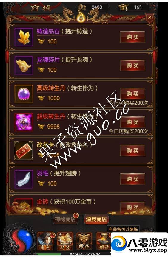 H5һһҵ+̳+ڳ̳+ȨҺ̨1818 :Ϸ ID:17345