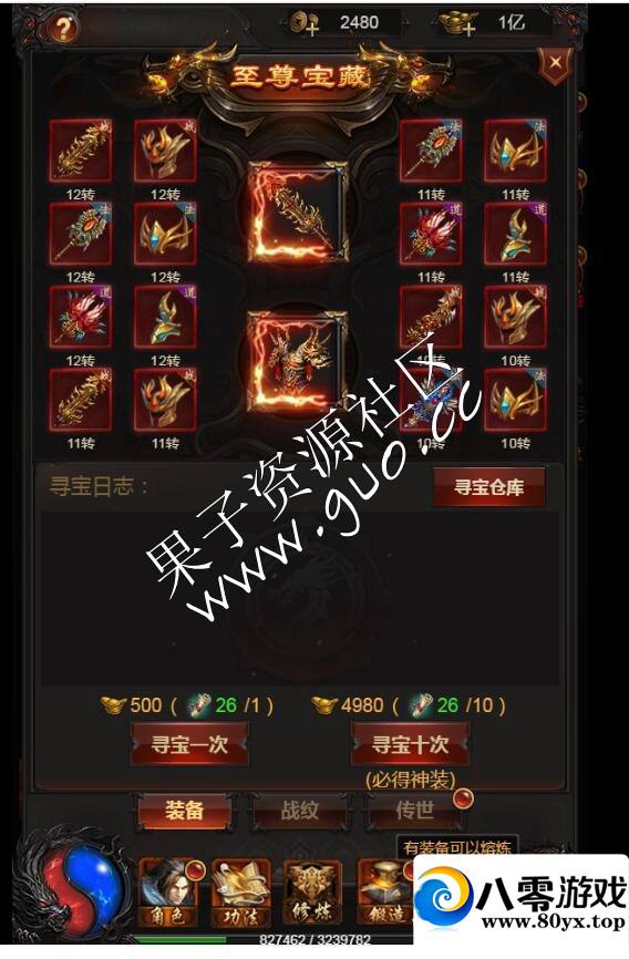 H5һһҵ+̳+ڳ̳+ȨҺ̨4983 :Ϸ ID:17345