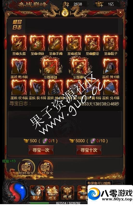 H5һһҵ+̳+ڳ̳+ȨҺ̨775 :Ϸ ID:17345