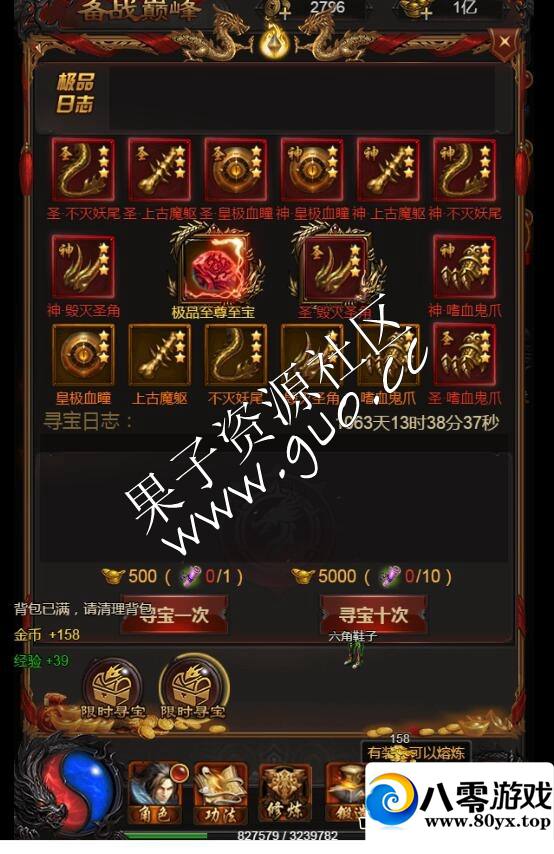 H5һһҵ+̳+ڳ̳+ȨҺ̨9271 :Ϸ ID:17345