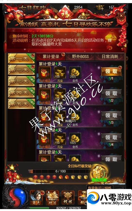 H5һһҵ+̳+ڳ̳+ȨҺ̨1453 :Ϸ ID:17345