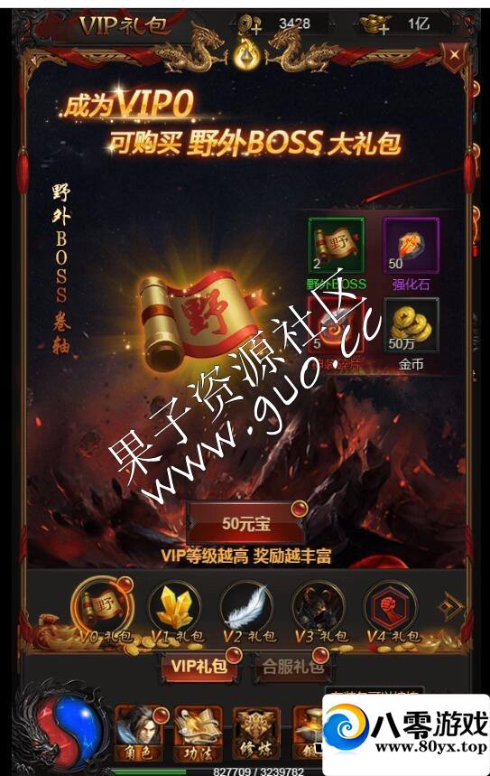 H5һһҵ+̳+ڳ̳+ȨҺ̨5074 :Ϸ ID:17345